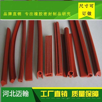 防火門與防火窗中的關鍵組件 橡膠條的作用與安裝指南