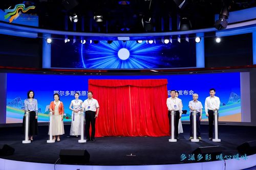 鄂爾多斯“暖城多味”區(qū)域公用品牌發(fā)布會(huì)在京燃爆全場(chǎng)